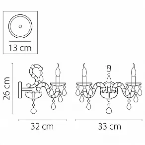 Бра Osgona Champa Blu 698625