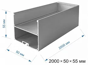 Профиль подвесной Apeyron Electrics  08-25-01