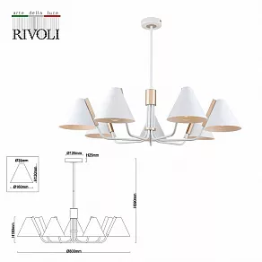 Люстра на штанге Rivoli Beverly Б0055501
