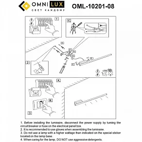 Бра Omnilux Pillo OML-10201-08