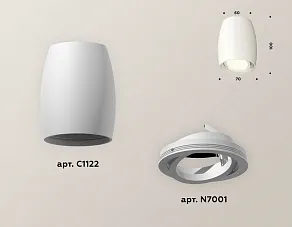 Накладной светильник Ambrella XS XS1122001