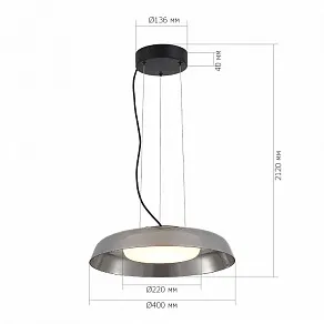 Подвесной светильник ST-Luce FORAY SL6019.413.01