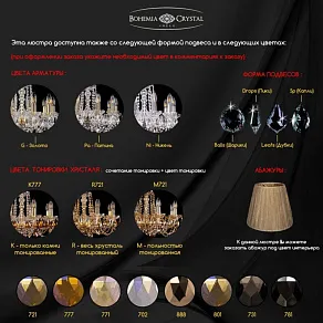 Подвесная люстра Bohemia Ivele Crystal 1413 1413/10/165/h-62 Ni