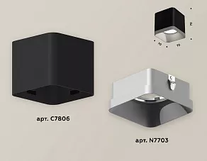 Накладной светильник Ambrella XS XS7806003