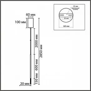 Подвесной светильник Lumion LEDIO 8400/3LA