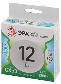 Лампа светодиодная Эра Green Line GX53 12Вт 4000K LED GX-12W-840-GX53 GL