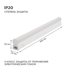 Накладной светильник Apeyron Electrics  30-01