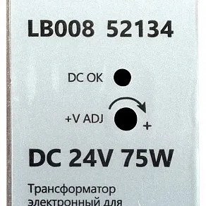 Блок питания Feron LB008 52134