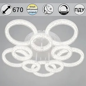 Потолочная люстра Reluce 29290 29290-0.3-5+5 WH