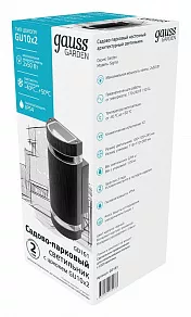 Светильник на штанге Gauss Enigma GD161