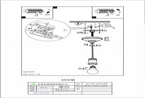 Подвесной светильник Eglo Yorth 32534