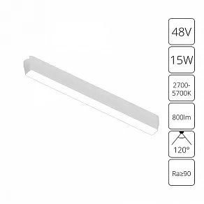 Накладной светильник Arte Lamp Rapid A2968PL-1WH