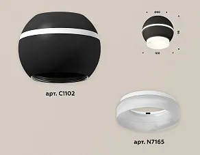 Накладной светильник Ambrella XS XS1102041
