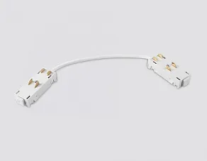 Соединитель гибкий для треков Ambrella Light GL GL1109