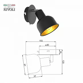 Бра Rivoli Esmeree Б0054671