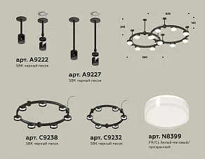 Подвесная люстра Ambrella XR XR92221006