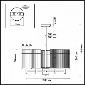 Люстра на штанге Odeon Light Formia 4809/5