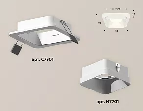 Встраиваемый светильник Ambrella XC XC7901001