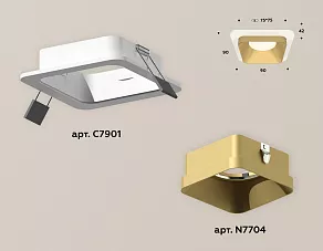 Встраиваемый светильник Ambrella XC XC7901004