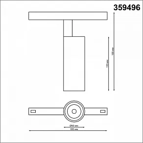 Светильник на штанге Novotech Flum 359496
