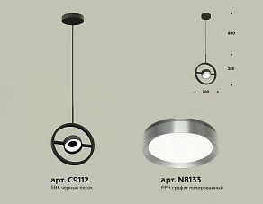 Подвесной светильник Ambrella XB XB9112102