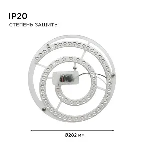 Модуль светодиодный Apeyron Electrics  02-30