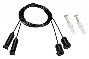 Подвес Arlight ARL-S 042735