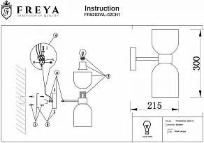 Бра Freya Savia FR5203WL-02CH1