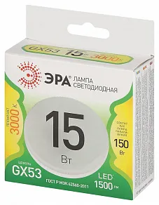 Лампа светодиодная Эра Green Line GX53 15Вт 3000K LED GX-15W-830-GX53 GL