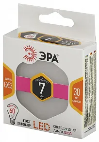 Лампа светодиодная Эра Стандарт GX53 7Вт 2700K LED GX-7W-827-GX53