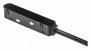 Токопровод концевой Lightstar Uno 509117