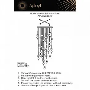 Подвесная люстра Aployt Celcia APL.863.03.117