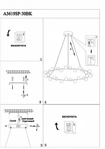 Подвесная люстра Arte Lamp Dexter A3619SP-30BK