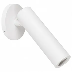 Спот Arlight SP-READER 053090