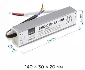 Блок питания с проводом Apeyron Electrics  03-102