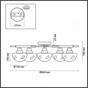 Потолочная люстра Lumion Yoshi 4405/5C