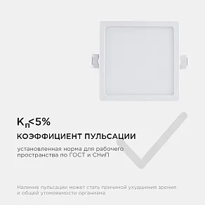 Встраиваемый светильник Apeyron Electrics  06-57