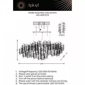 Подвесная люстра Aployt Zhozefina APL.849.13.13