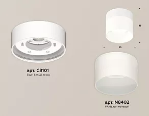Накладной светильник Ambrella XS XS8101016