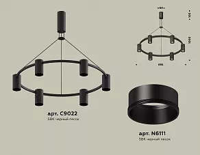 Подвесная люстра Ambrella XB XB9022150