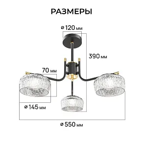 Люстра на штанге Apeyron Electrics  16-217