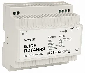 Блок питания Apeyron Electrics  03-162