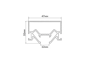 Профиль встраиваемый Lumker  CL-12