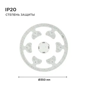 Модуль светодиодный Apeyron Electrics  02-72