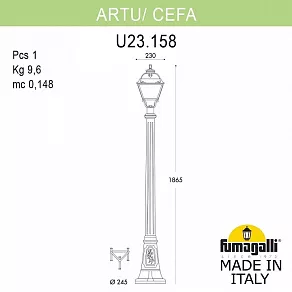 Фонарный столб Fumagalli Cefa U23.158.000.BXF1R