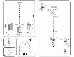 Подвесная люстра Ambrella Light LH LH56031