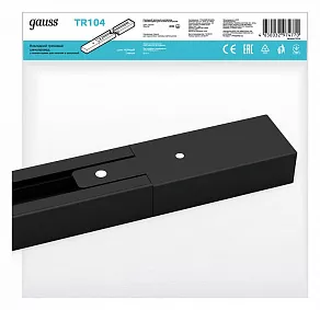 Трек накладной Gauss TR TR104