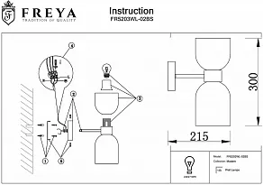 Бра Freya Savia FR5203WL-02BS