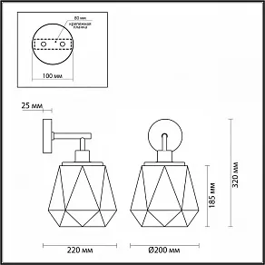 Бра Odeon Light Capra 4997/1W