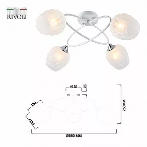 Потолочная люстра Rivoli Hettie Б0055381